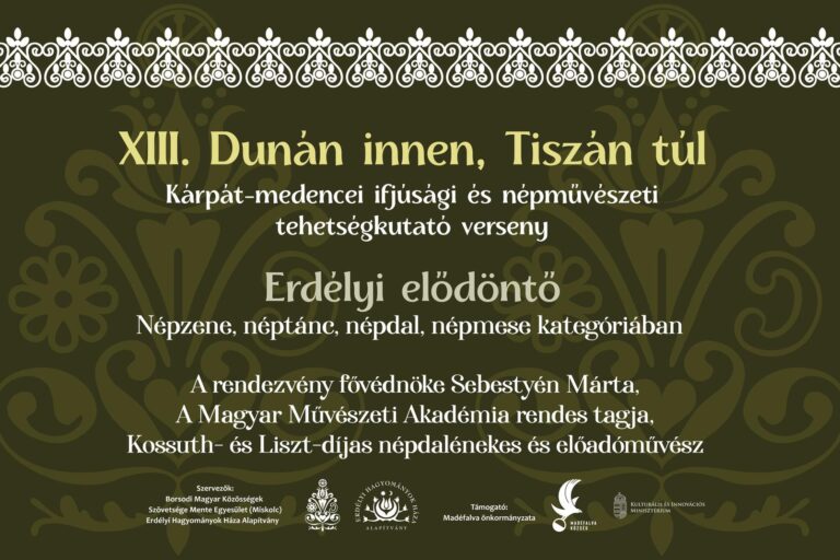 dunan_innen