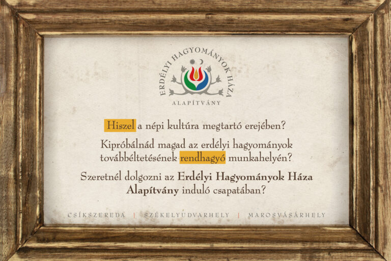 ehh-allas