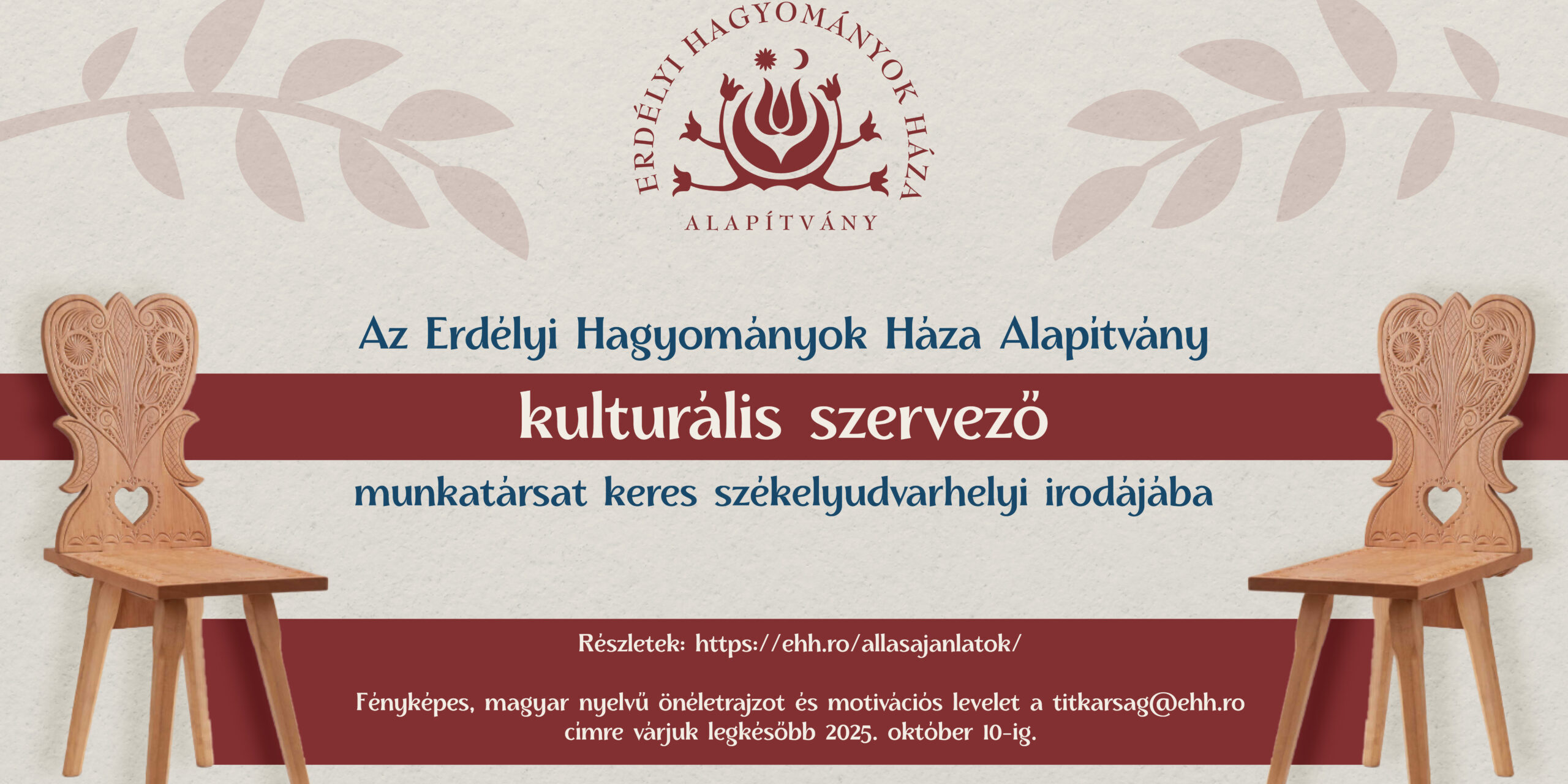 Allashirdetes_Web (1)